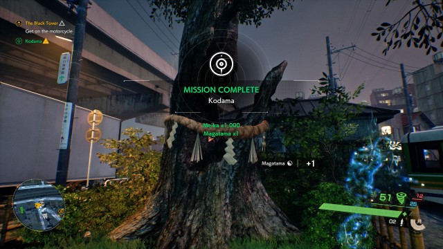 Absorb the kodama