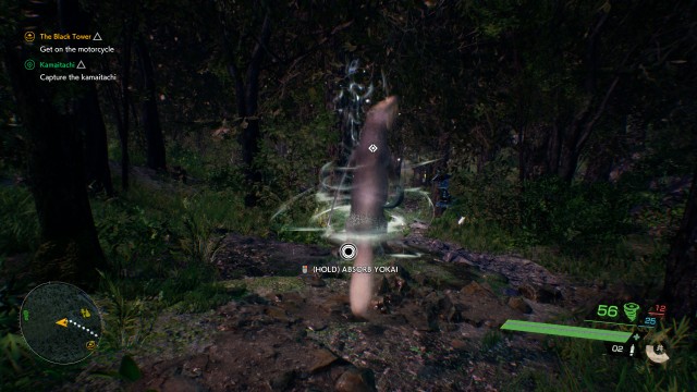 Capture the kamaitachi