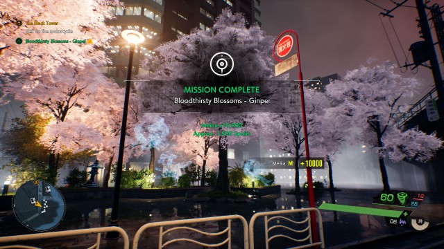Cleanse the cherry blossom tree