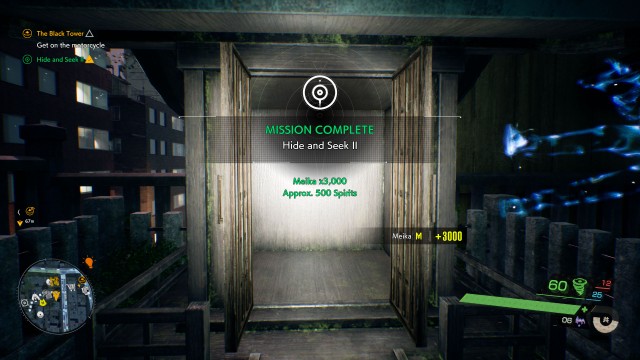 Open the door to the small shrine