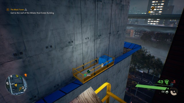Get to the roof of the Mitake Real Estate Building