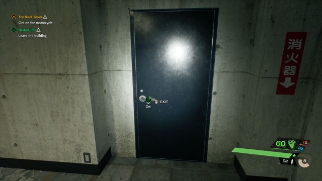 Leave the building