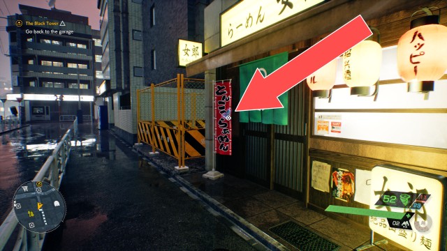 Nether Rice Ball (Umeboshi)