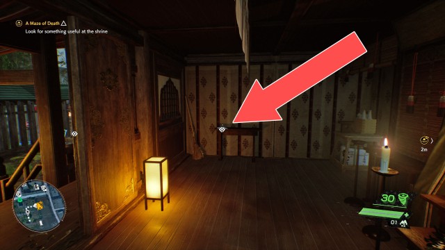 Shrine Request
