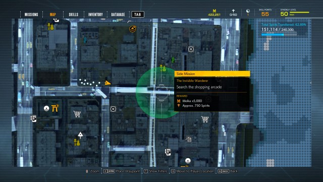 Search the shopping arcade