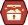 Treasure Chest